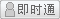 會(huì)員『gongruohan』離線
點(diǎn)擊發(fā)送短信留言